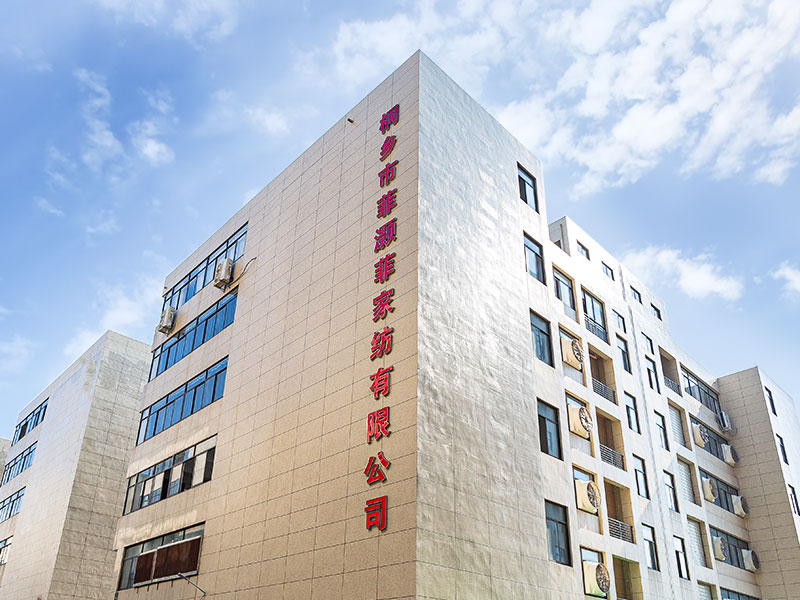 Tongxiang Feihafei Domus Textile Co., Ltd.